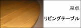 ���샊�X�g��