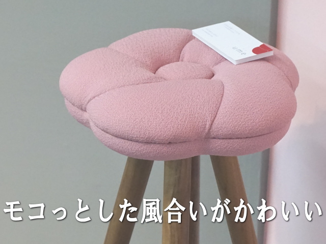 商品紹介