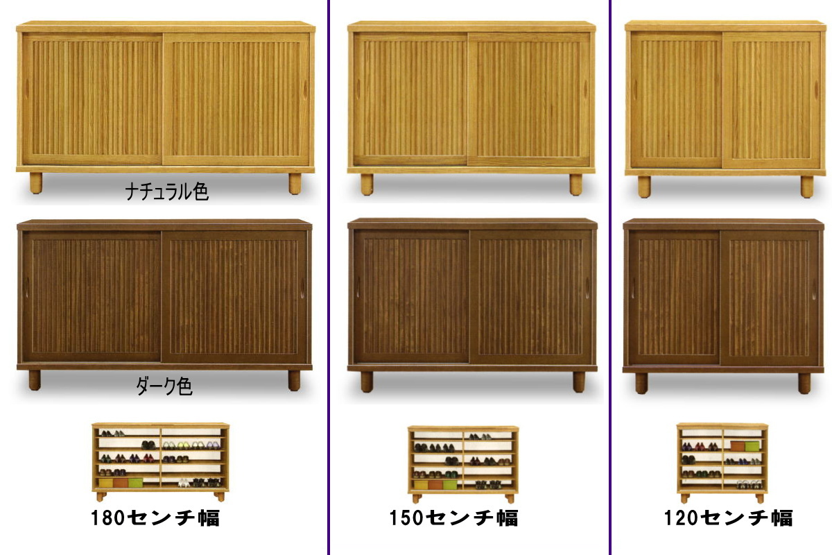 可動棚板6枚大川家具下駄箱　ダークブラウン　美品 手渡し大阪　レトロ木製シューズボックス